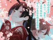 星界旅人 周榜封面