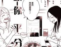 花间秘语 周榜封面