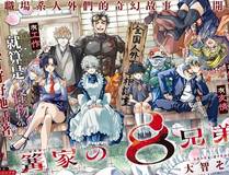 雷克斯·铁拳 角色头像