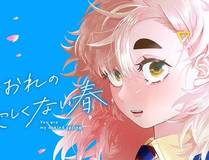 剑道无双 周榜封面