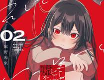 剑道无双 周榜封面