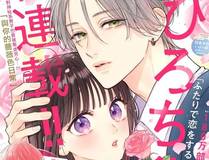 暗影猎人 漫画封面