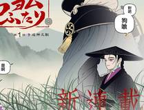 深海迷踪 周榜封面