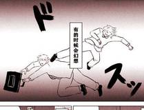 剑道无双 周榜封面