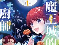 艾琳娜·月影 角色头像