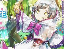 深海迷踪 漫画封面